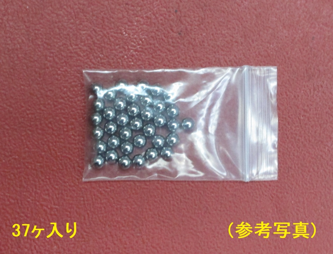 ■VT250 ステムベアリング■ 新品1台分 MC15 B38.6拍卖