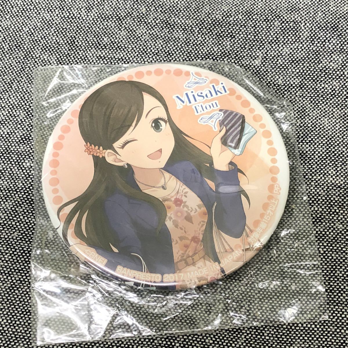 アイドルマスター シンデレラガールズ 衛藤美紗希 缶バッジ へこみあり拍卖
