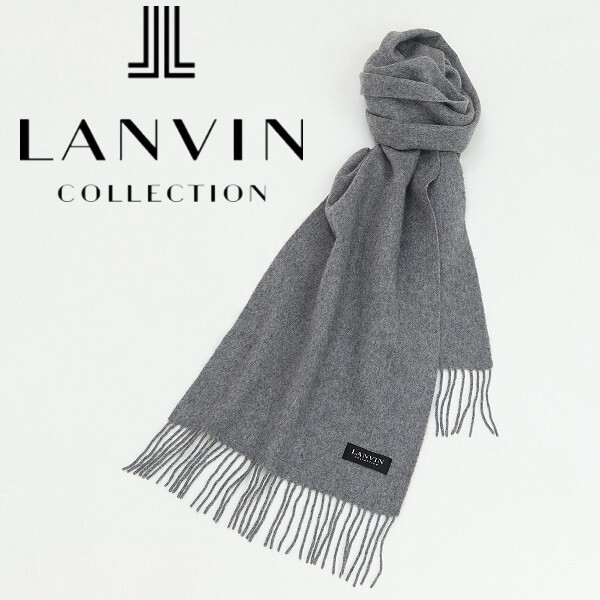 ◆LANVIN COLLECTION ランバン コレクション シンプル ウール マフラー グレー拍卖