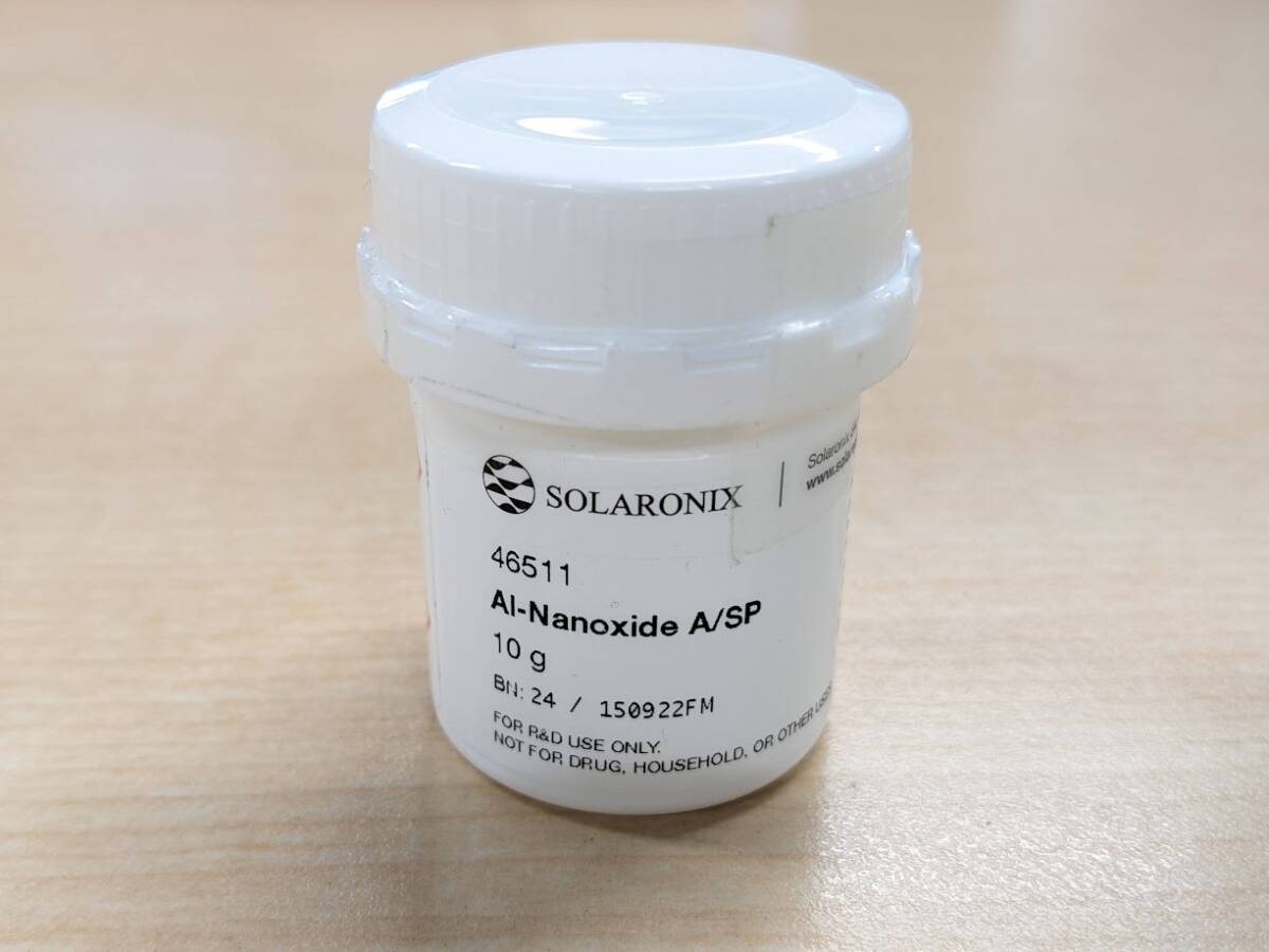Al-Nanoxide A/SP (Size:10g)拍卖