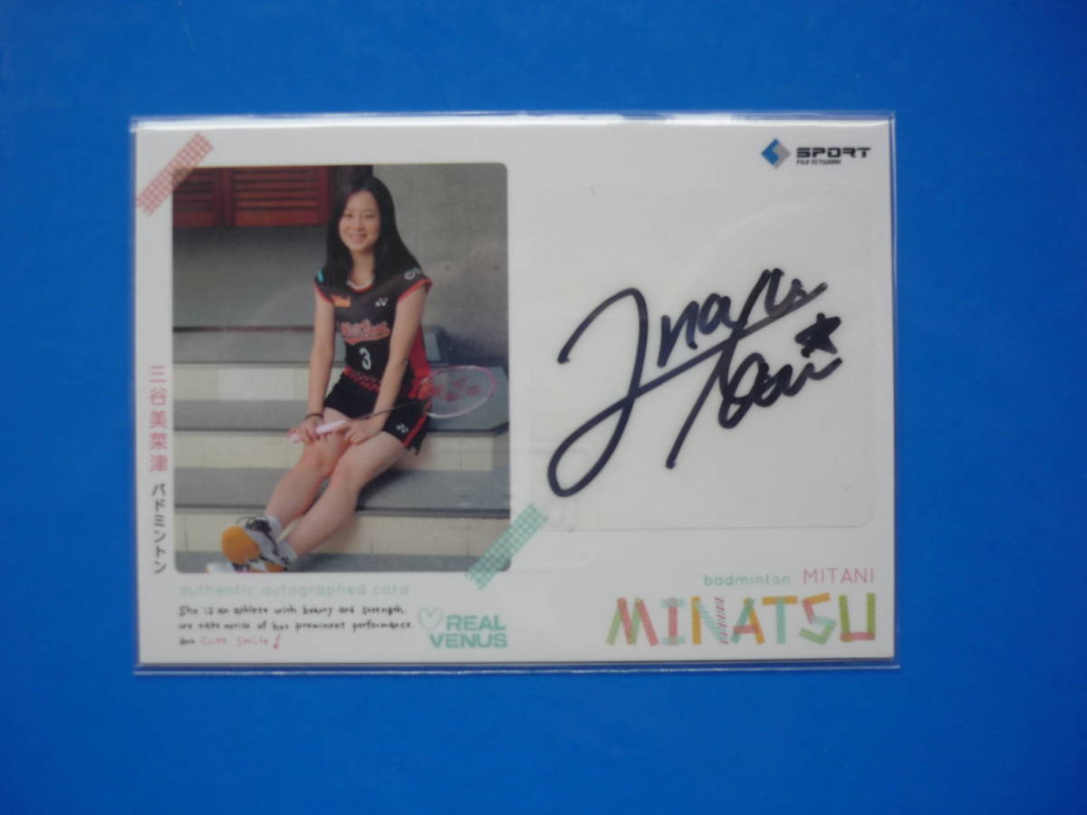 三谷美菜津【直筆サインカード】BBM2014☆REAL VENUS/バドミントン 限定150枚拍卖