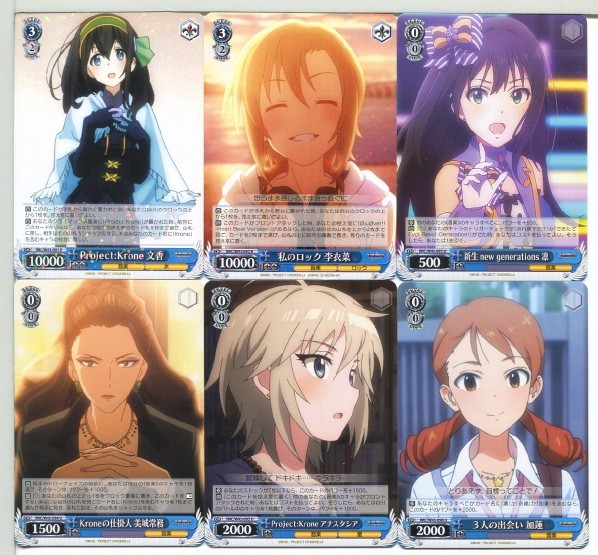 アイドルマスター ヴァイスシュヴァルツ カード 60枚セット!(144)拍卖