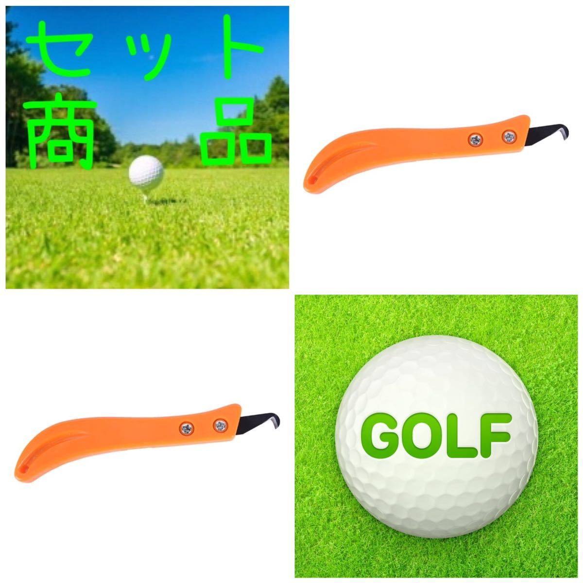 ゴルフ クラブ 工具 グリップ交換用 グリップカッター2本セット拍卖