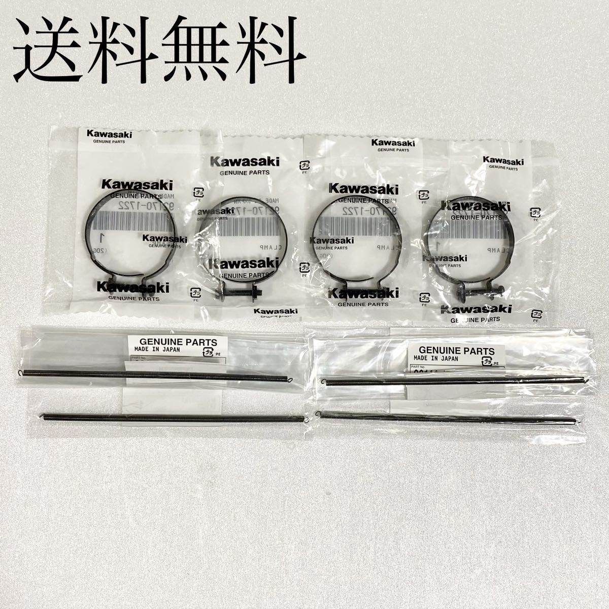 送料無料 カワサキ純正新品 ゼファーΧ キャブ バンド セット インシュレーター バンド エアクリーナー バンド キャブレター 211AB拍卖