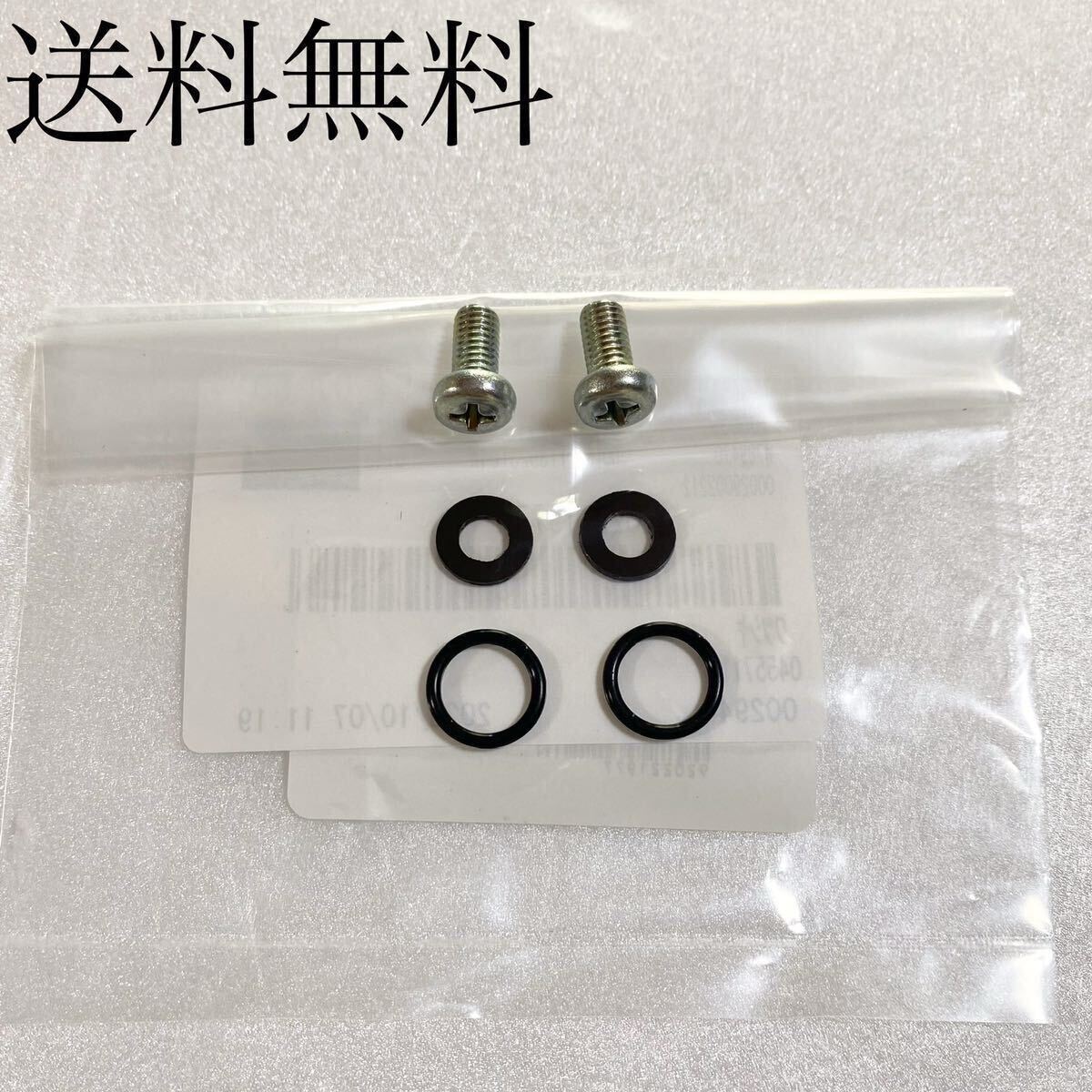 送料無料 カワサキ純正新品 Z400GP タンクキャップ 取り付け Oリング ボルト シール ワッシャー パッキン セット ガスケット ZGP 421A拍卖