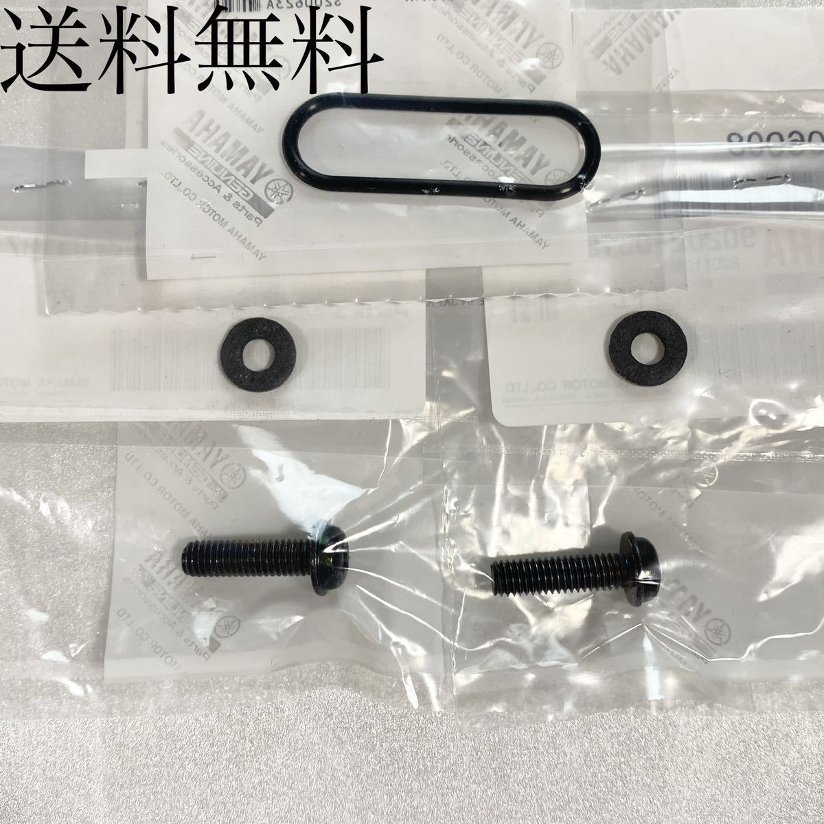 送料無料 ヤマハ純正新品 RZ250 RZ350 4L3 4U0 コック パッキン セット コック パッキン ガソリンコック タンク シール 165拍卖