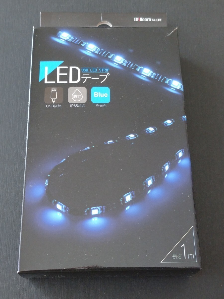 【新品未使用】ウイルコム 光るLEDテープ OLD-100BL ブルー IP65対応拍卖