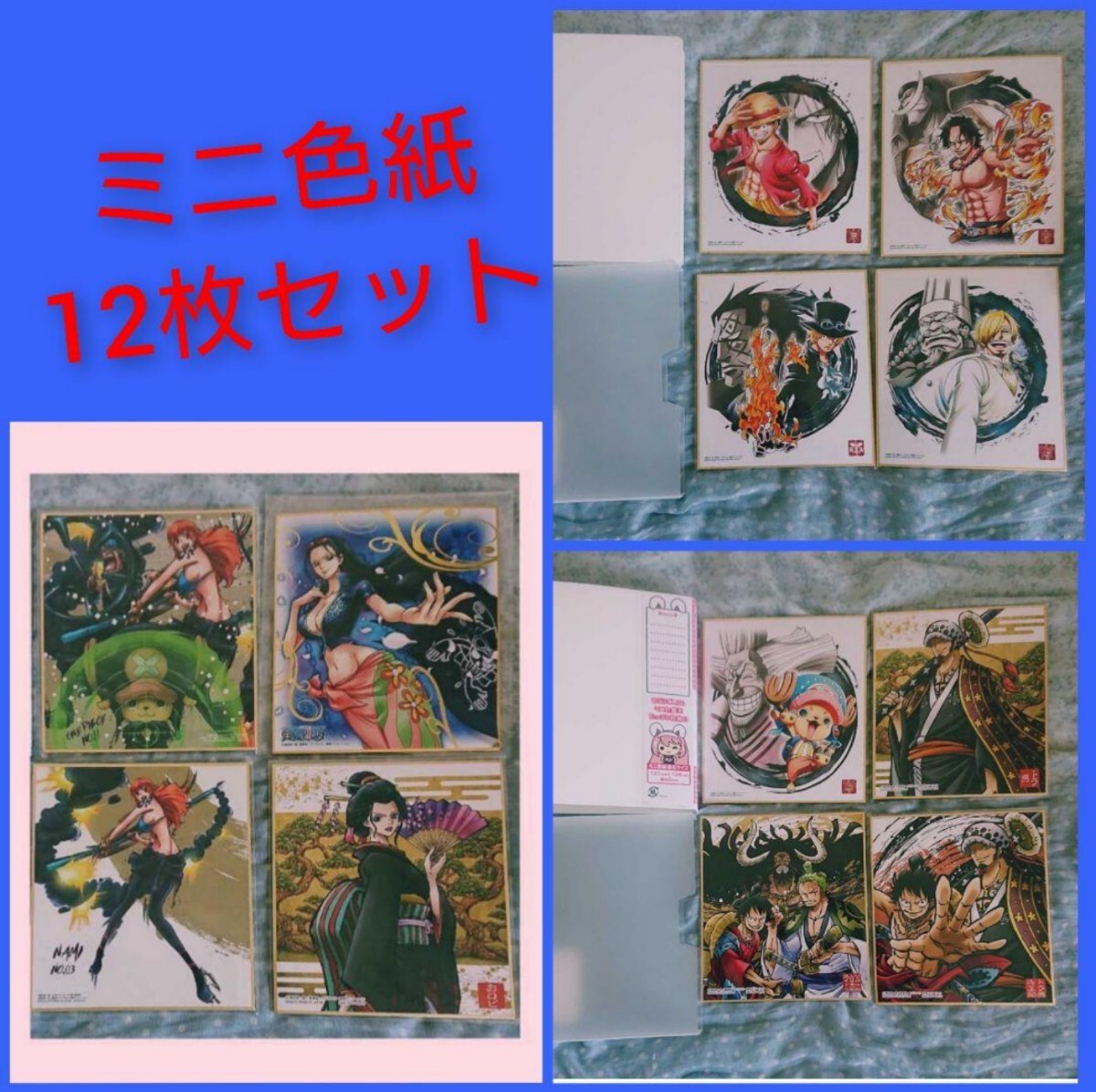 ワンピース ミニ色紙 まとめ売り! 収納ケース2個付き ルフィ エース サボ サンジ ゾロ トラファルガー・ロー ナミ ロビン拍卖