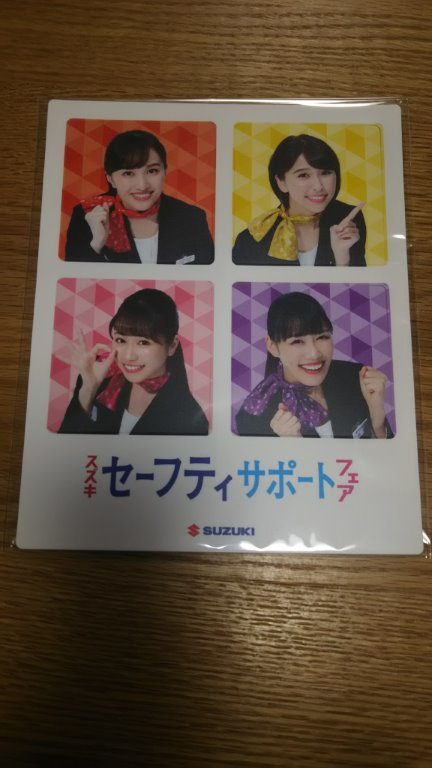 (非売品)スズキ SUZUKI セーフティサポートフェアー ももいろクローバーZ コースターセット拍卖