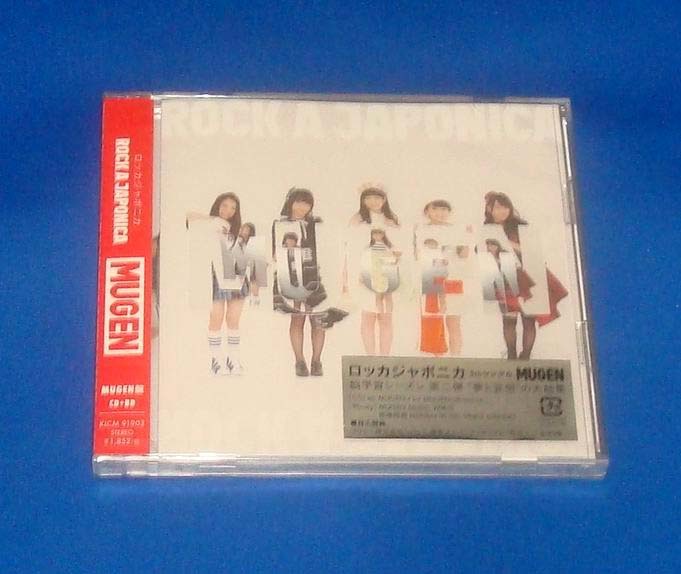 新品 ロッカジャポニカ MUGEN MUGEN盤 CD+Blu-ray拍卖