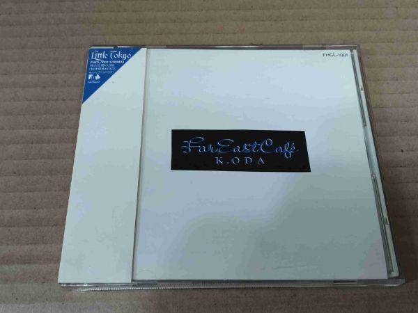 小田和正 ファーイーストカフェ CD FAR EAST CAFE h835拍卖