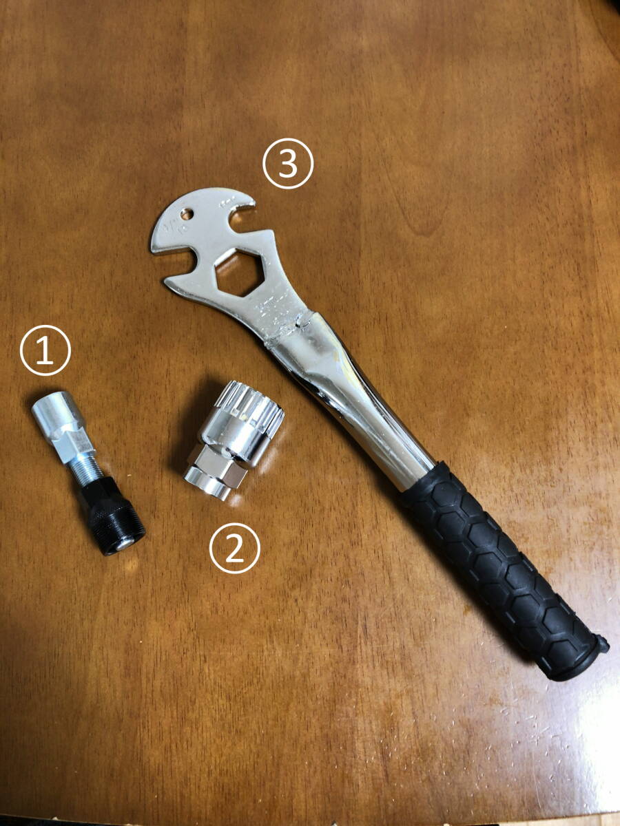自転車工具3点セット(クランク・BB外し、ペダルレンチ)拍卖
