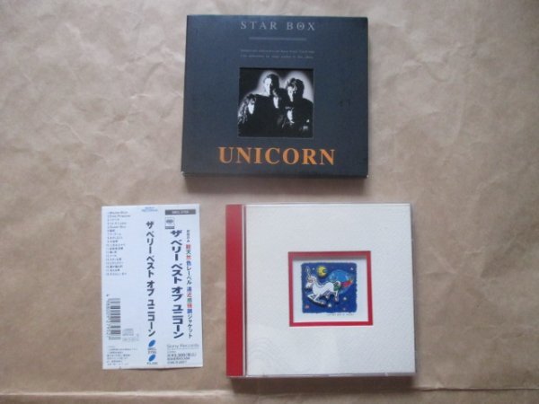 2枚セット【UNICORN】★ベスト盤★CD★初回盤仕様★超お買い得拍卖