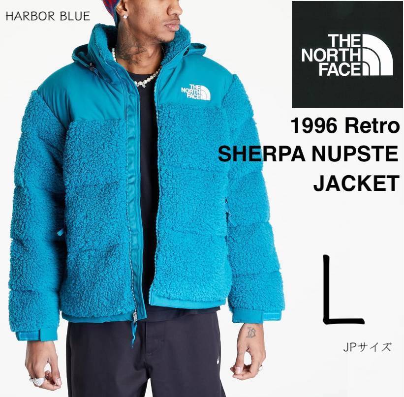 ◆モデル出品◆新品 Lサイズ ノースフェイス ボアパイル ヌプシ グースダウンジャケット青 The North Face 96 Retro Sherpa Nuptse Jacket拍卖
