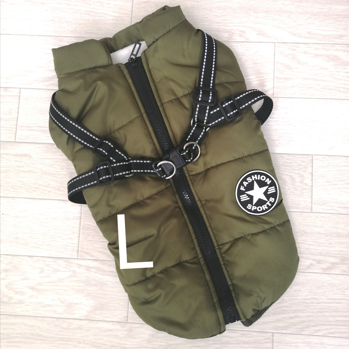 L カーキ 犬服 裏ボアダウン風ベストバックファスナー ハーネス付 背中ファスナー 背中開き 着せやすい 反射加工 撥水加工拍卖