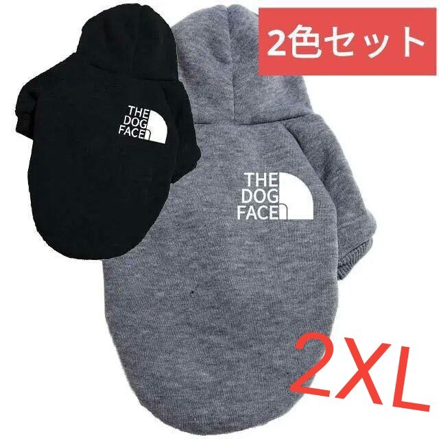 新品 犬服 2色セット 2XL ブラック グレードッグフェイス 裏起毛パーカー冬用 ドッグウェア拍卖