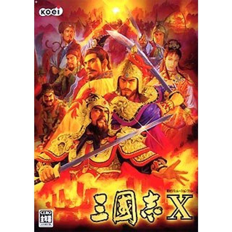 ★レア Windows用PCゲーム 【 三國志X (三國志10) 】 ☆ 動作確認済み拍卖