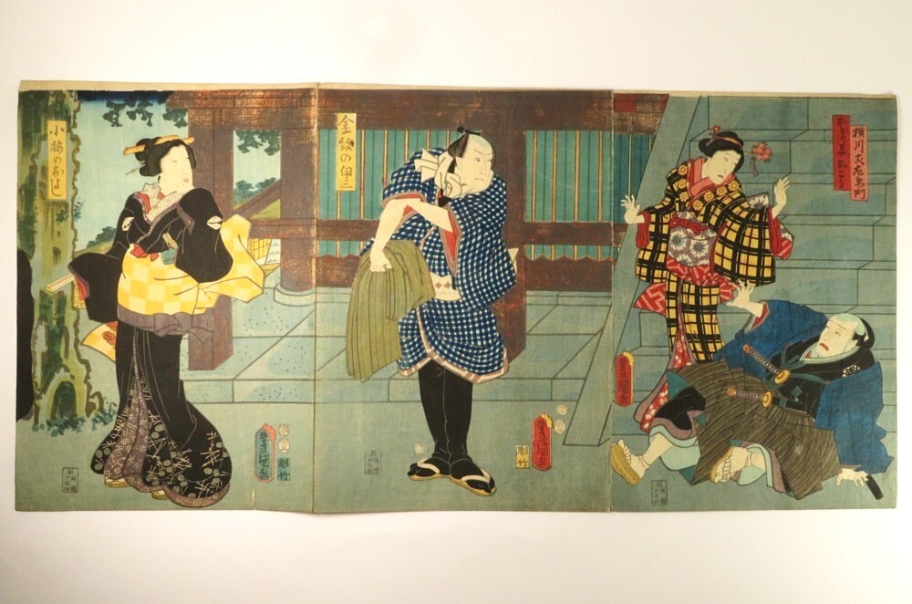 【9226】明治期 (愛好家買取) 木版画/浮世絵 豊國作 人物図(初品・買取品)拍卖