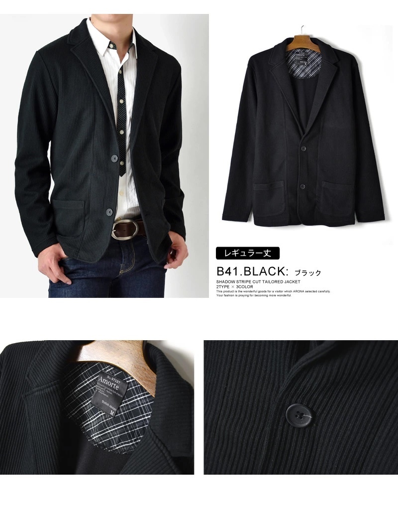ARONA シャドーストライプテーラードジャケット ブラック LL 中古美品拍卖