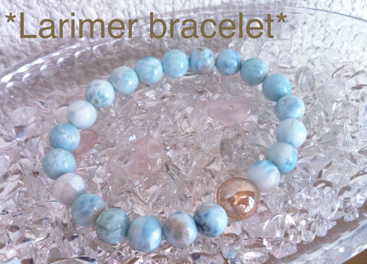 沖縄現地購入品 パワースポット ユタ 斎場御嶽 ラリマー シトリン ブレスレット 平和 調和 ストレス拍卖