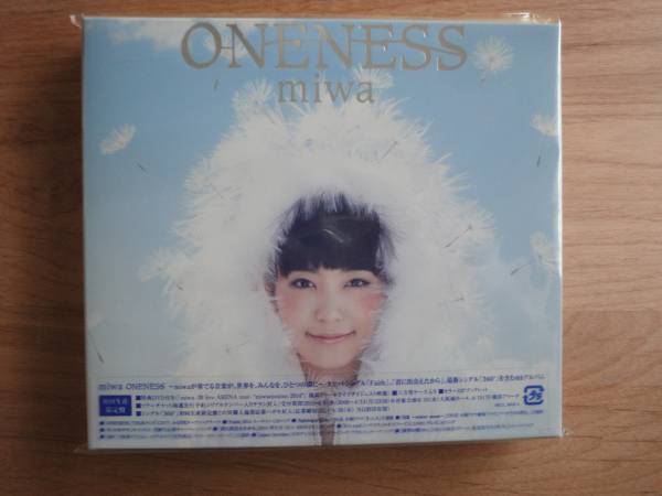 新品未開封☆miwa ONENESS 初回生産限定盤(CD+DVD) 送料無料 匿名配送 即決拍卖