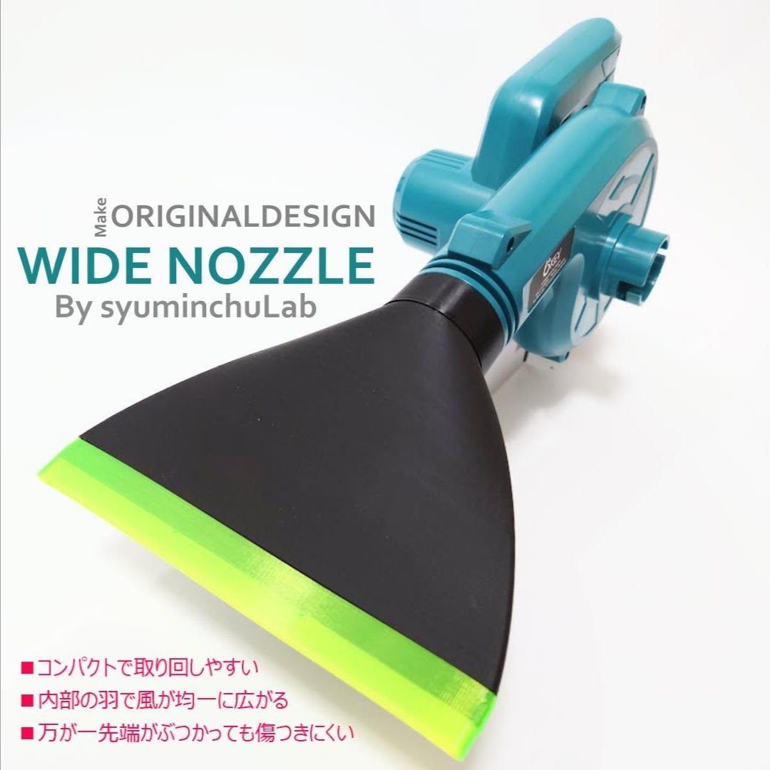 必要な機能を揃えたワイドノズル 「O key」「VANKO」「YN-8010」拍卖