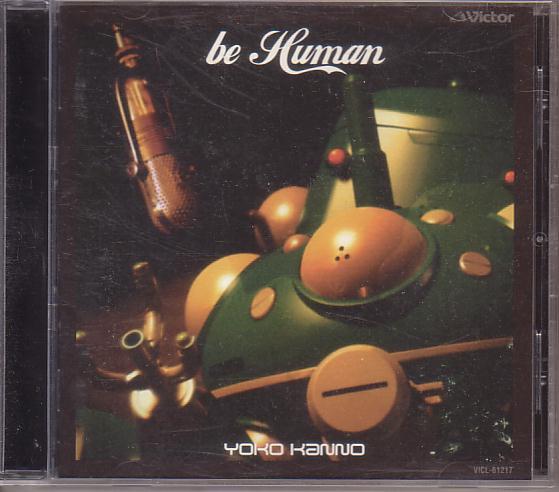 攻殻機動隊 S.A.C. タチコマ追悼盤:be Human【音楽:菅野よう子】拍卖