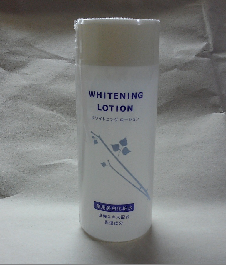 美白化粧水 ホワイトニングローション 白樺エキス シミ・ソバカス エフエムジー&ミッション エイボン 拍卖