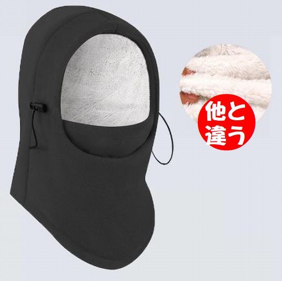 即発送 送料無料 フードウォーマー ニット帽 防風 フェイスウォーマー バラクラバ 自転車 スノーボード スキー フリース 防寒拍卖