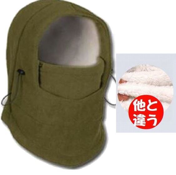 即発送 送料無料 フードウォーマー ニット帽 防風 フェイスウォーマ バラクラバ バイク 自転車 スノーボード スキー フリース 防寒拍卖