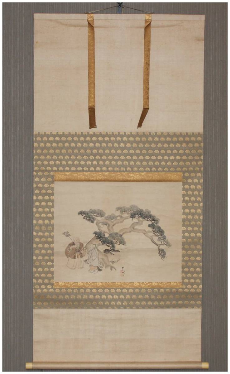 「真作」 四条派絵師・【松村呉春】 高砂松翁媼之図 横物 掛軸 江戸中期・京都・祝掛・与謝蕪村師事拍卖