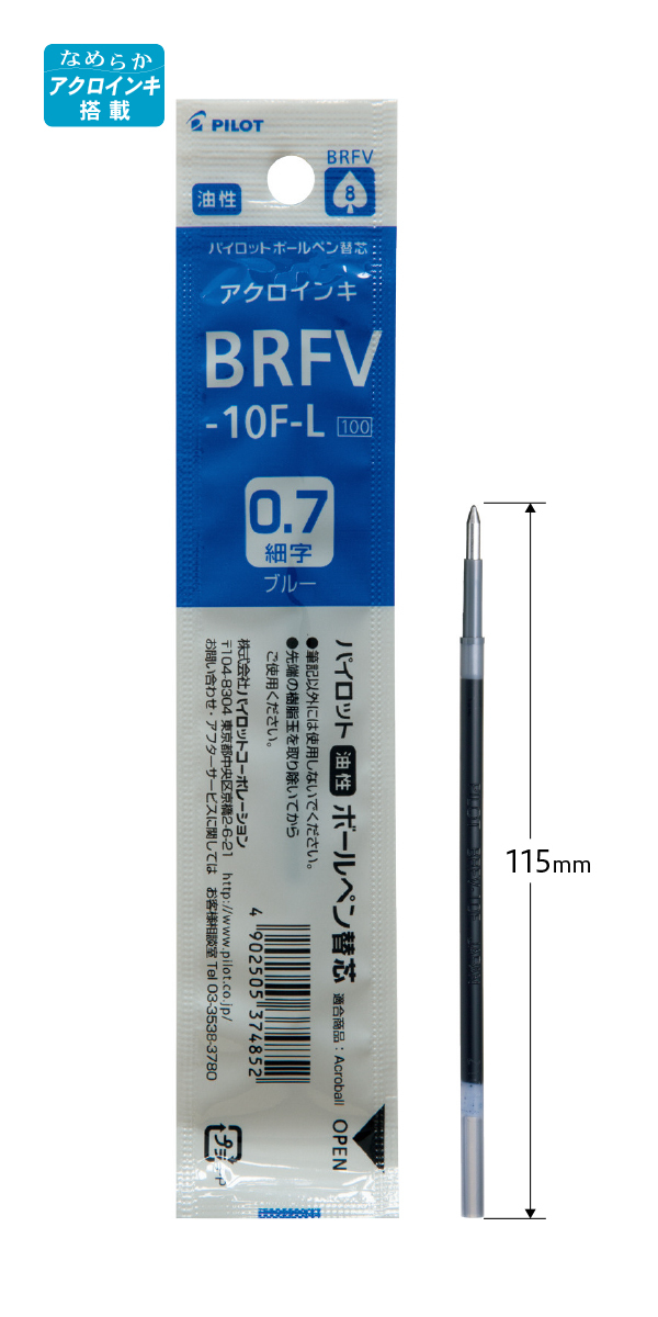 ★☆PILOT ボールペン替芯 BRFV-10F-L(青) 5本セット☆★拍卖