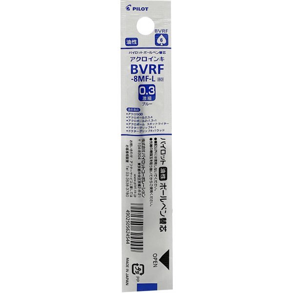 ★☆PILOT ボールペン替芯 BVRF-8MF-L(青)5本☆★拍卖