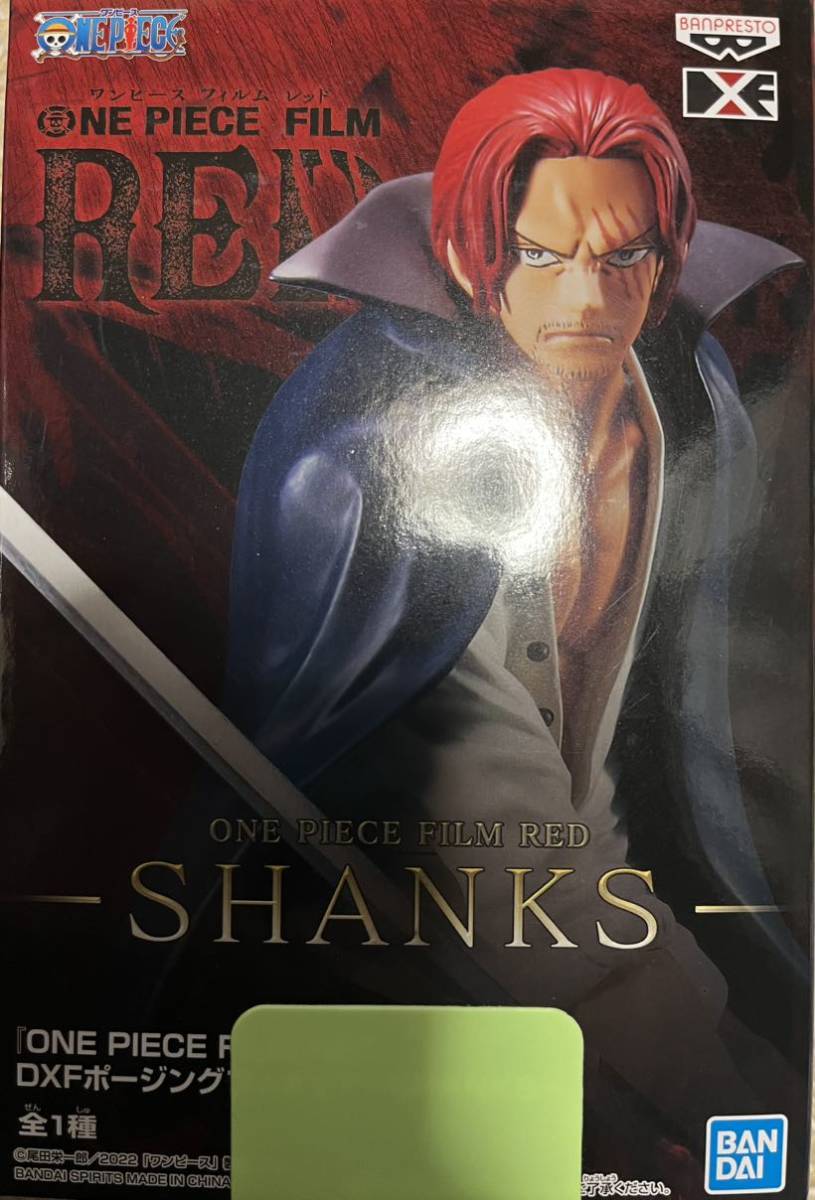 シャンクス ワンピース one piece フィギュア ナムコ限定 SHANKS film red the GRANDLINE men dxf shanks拍卖