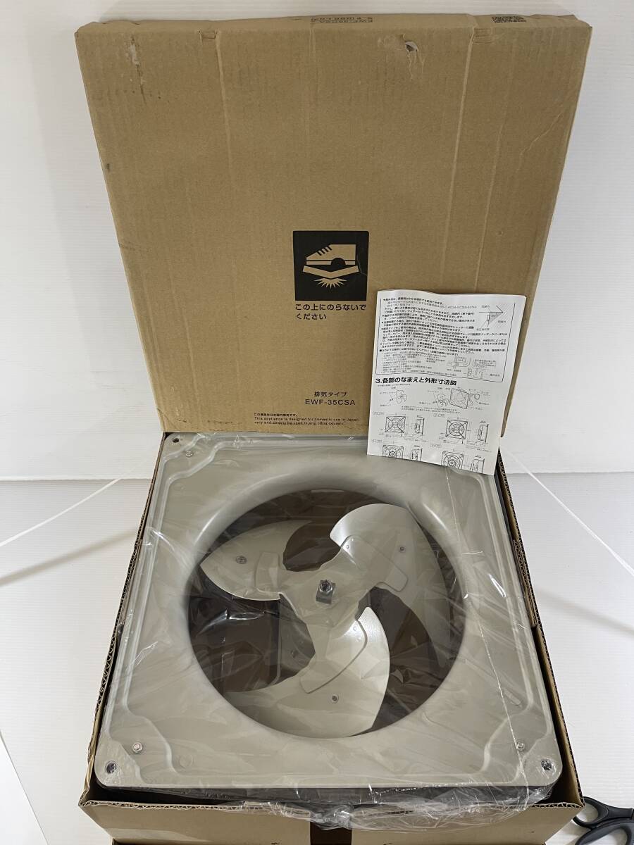 新品未使用!三菱換気扇!EWF-3CSA!低騒音形!拍卖