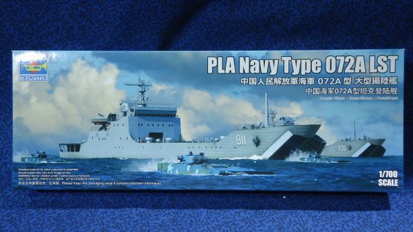 183 06728 トランペッター 1/700 中国072A型戦車揚陸艦 450/60D1 箱痛み拍卖