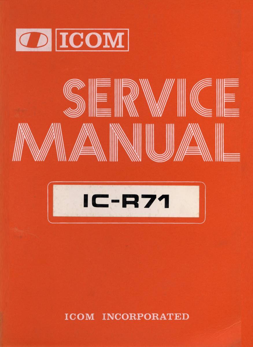 即決★送料込★BCL★希少ベリカード★JOBR★KBS・近畿放送+おまけ★ICOM★アイコム★通信型受信機★IC-R71日本語サービスマニュアル付拍卖