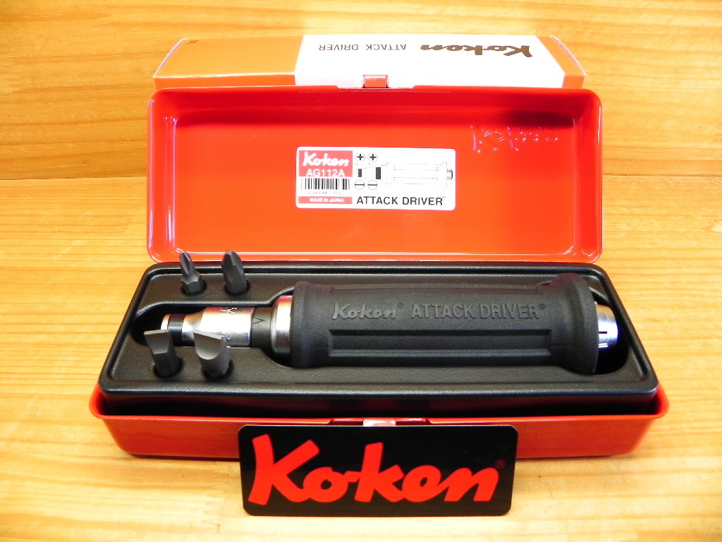 コーケン 1/2(12.7)sq アタックドライバー *インパクト ショック ドライバー ラバーグリップ鍔付 *Ko-ken *AG112A 拍卖