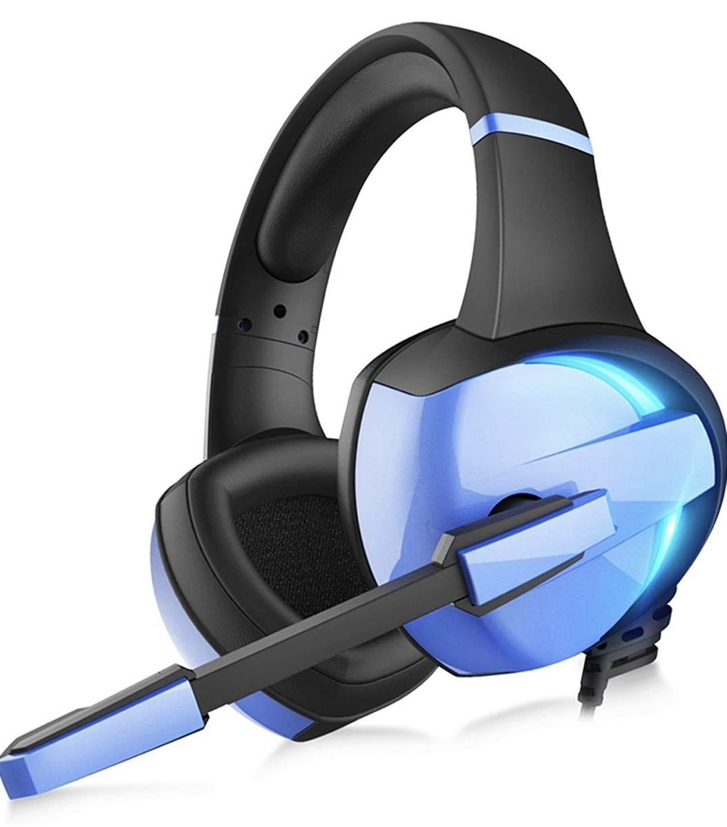 【虹色 LED 】 ゲーミングヘッドセット ps4 GM-7 LED マイク付き虹色 LED ゲーム用PC 高音質拍卖