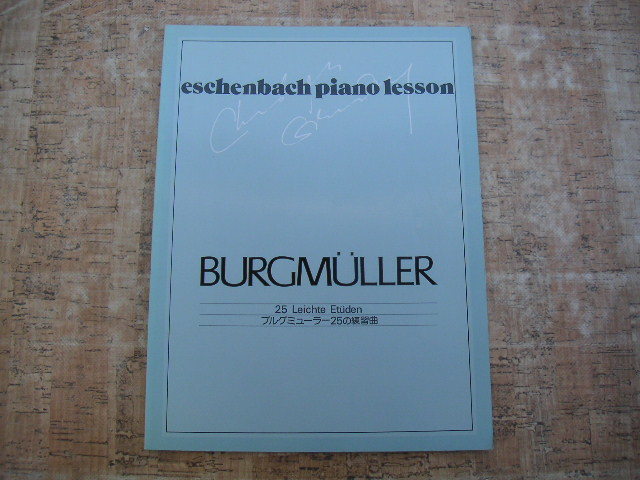 ∞ ブルグミューラー25の練習曲 クリストフ・エッシェンバッハ編 TBSサービス、刊拍卖