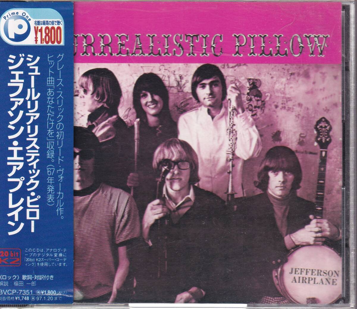 ジェファソン・エアプレイン/シュールリアリスティック・ピロー/JEFFERSON AIRPLANE/SURREALISTIC PILLOW★日本盤★帯(Jefferson Starship拍卖