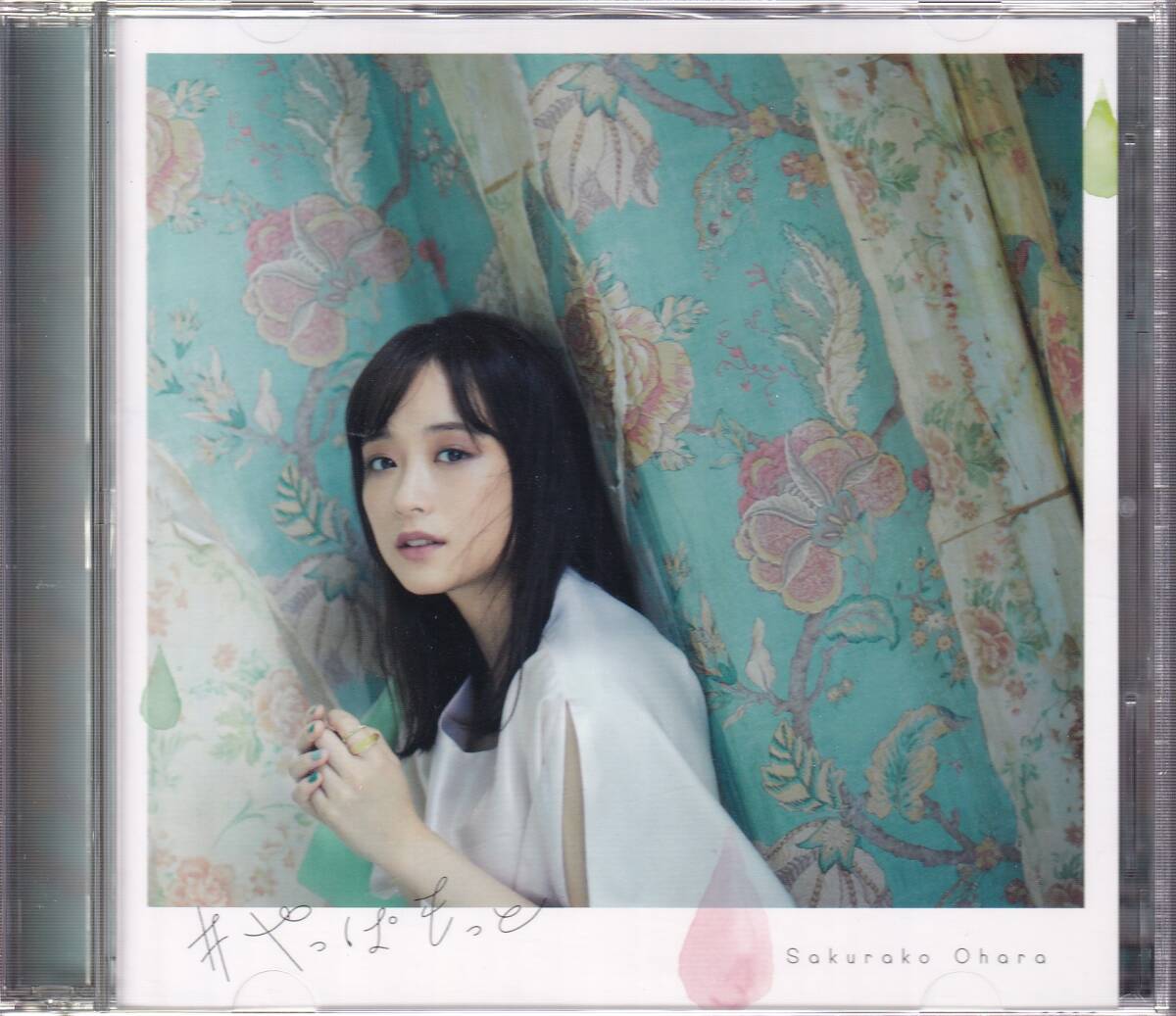 大原櫻子/#やっぱもっと (初回限定盤B)★CD+DVD★拍卖