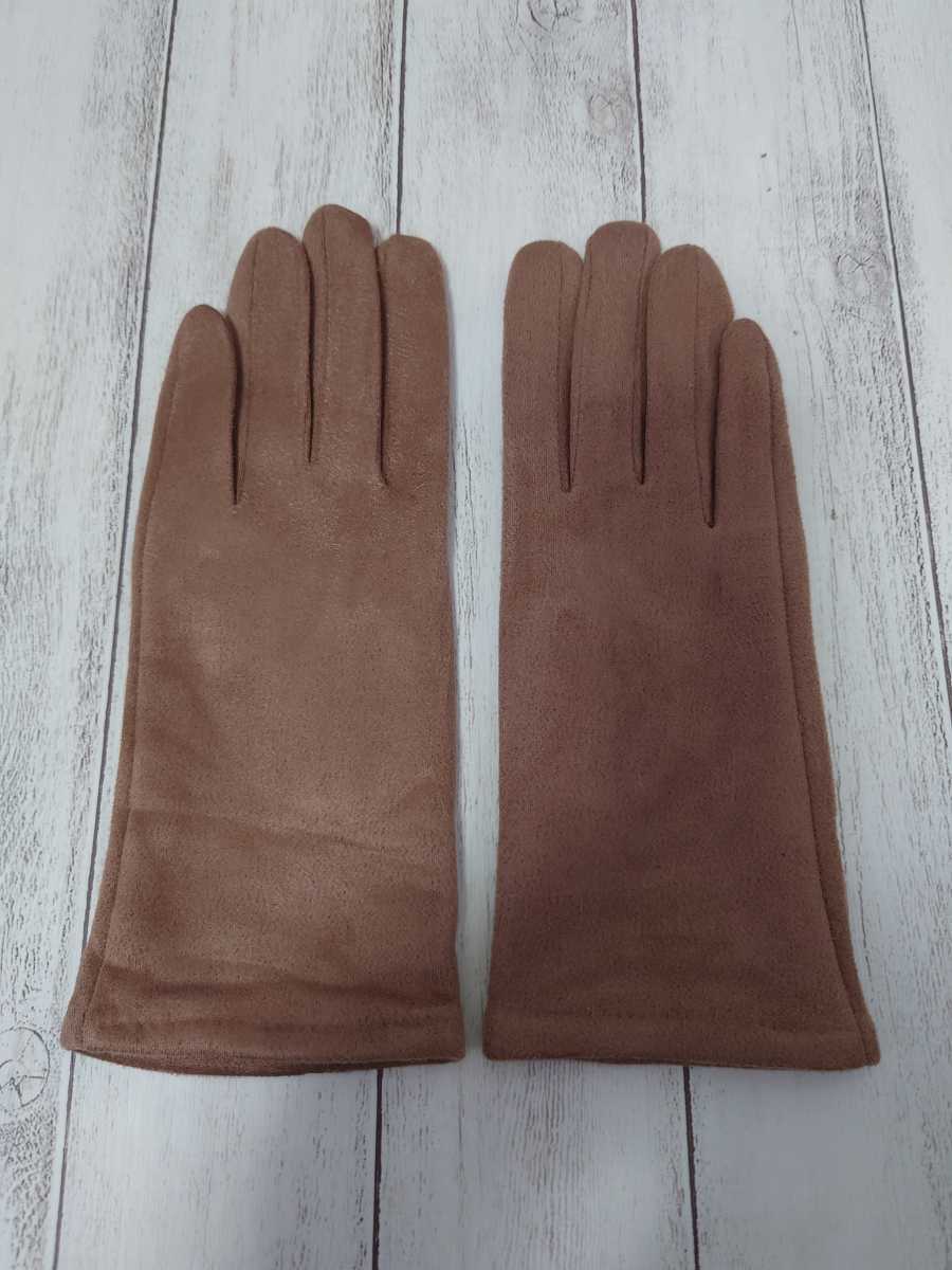 新品 レディース 手袋 ベージュ 裏起毛 暖かい シンプル ストレッチ スマホ拍卖