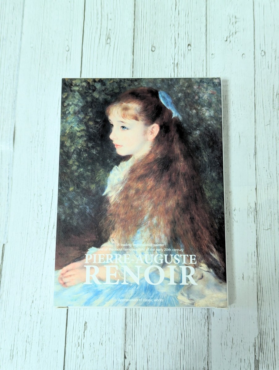 名画 ルノワール ポストカード 30枚セット 絵葉書 アート拍卖