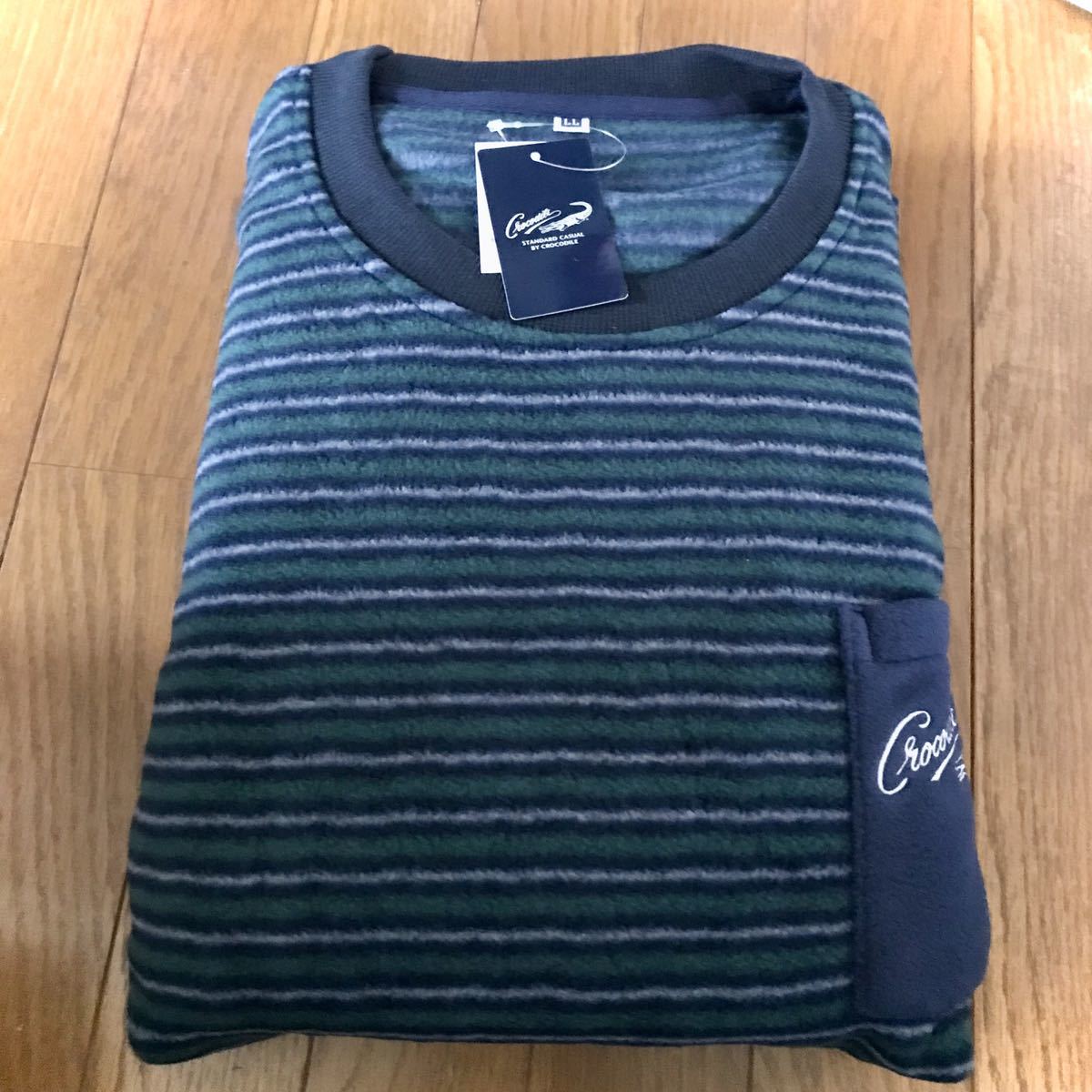 新品 タグ付き クロコダイル パジャマ メンズLL 紺色 緑色 裏起毛 ボーダー柄拍卖