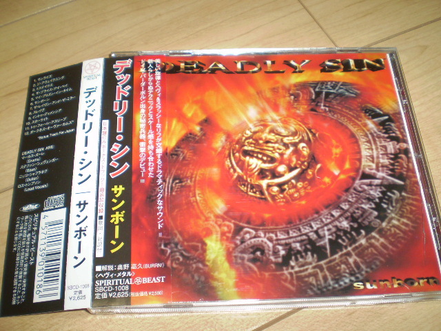 ○国内帯付!DEADLY SIN/Sunborn*スピードパワースラッシュthrash拍卖