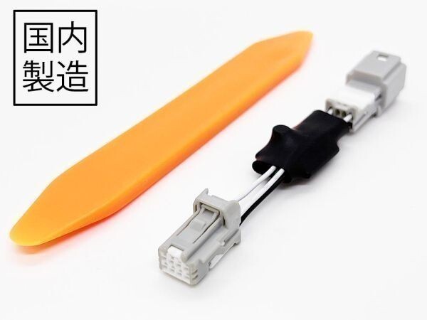 PRX4-B30_A- 《1357_A- デリカミニ B30系 アイドリングストップ キャンセラー》 機能停止 OFF 自動 便利 パーツ カスタム B37A B38A拍卖