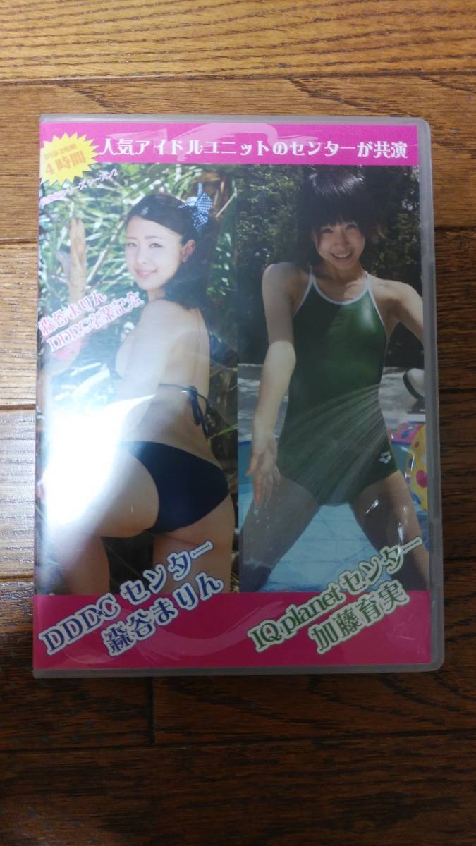 加藤育実 森谷まりん 総集編Z+未公開シーン DVD2枚組拍卖