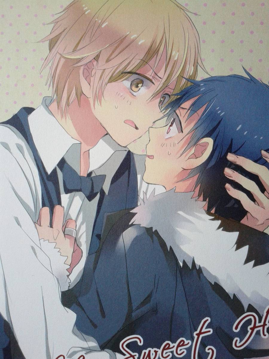 デュラララ!!同人誌◆『Love My Sweet Home.』 平和島静雄×折原臨也拍卖