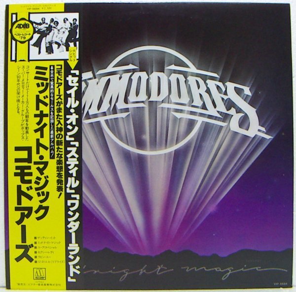LP,コモドアーズ COMMODORES ミッドナイトマジック拍卖